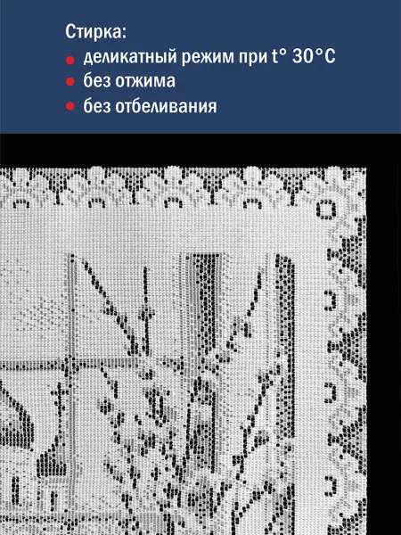 Изображение товара Сервировочная салфетка Лента К806 (50x38, белый)