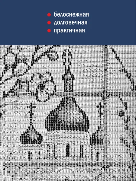 Изображение товара Сервировочная салфетка Лента К806 (50x38, белый)