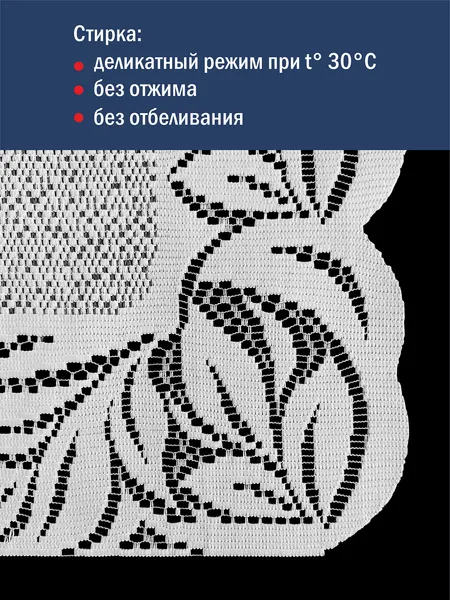 Изображение товара Сервировочная салфетка Лента Д255АБ (50x45, белый/ярко-серый)