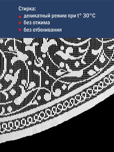 Изображение товара Скатерть Лента Д281АБ (155см, белый/ярко-серый)
