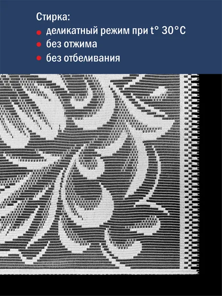 Изображение товара Скатерть Лента Д259АБ (155x130, белый/ярко-серый)