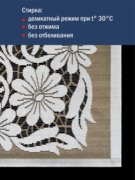 Изображение товара Скатерть Лента Д294АБ (165x160, белый/бронзовый)