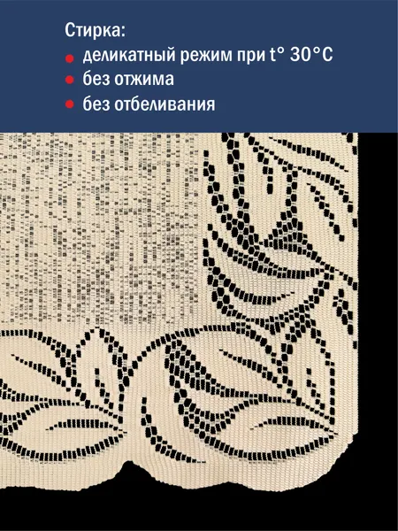 Изображение товара Скатерть Лента Д271АГК (215x155, молочный/коралловый)