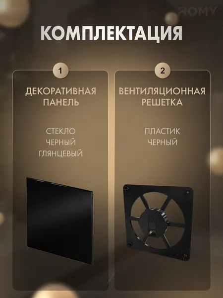 Изображение товара Решетка вентиляционная Homy Air FB-GBP