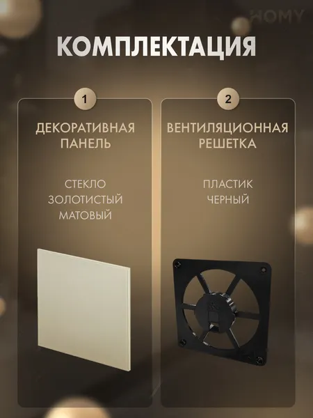Изображение товара Решетка вентиляционная Homy Air FB-GGM