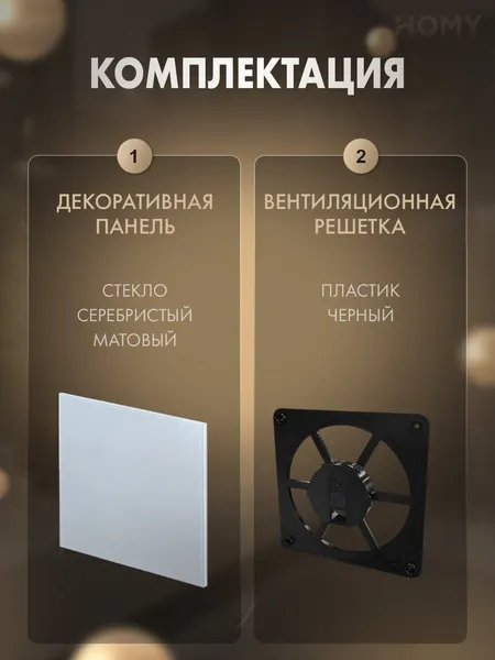Изображение товара Решетка вентиляционная Homy Air FB-GSM