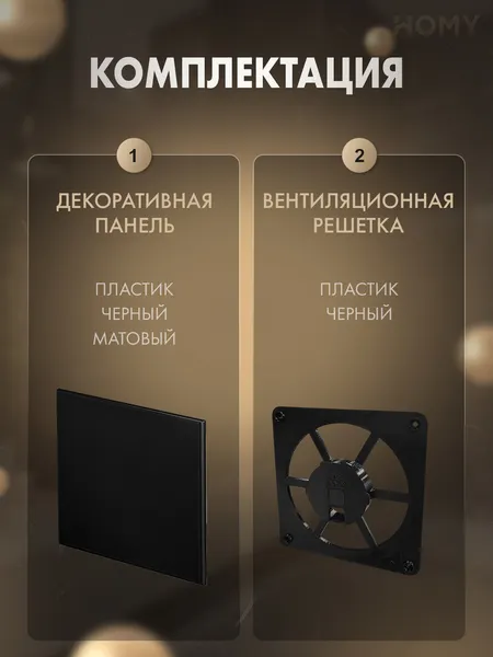 Изображение товара Решетка вентиляционная Homy Air FB-PBM