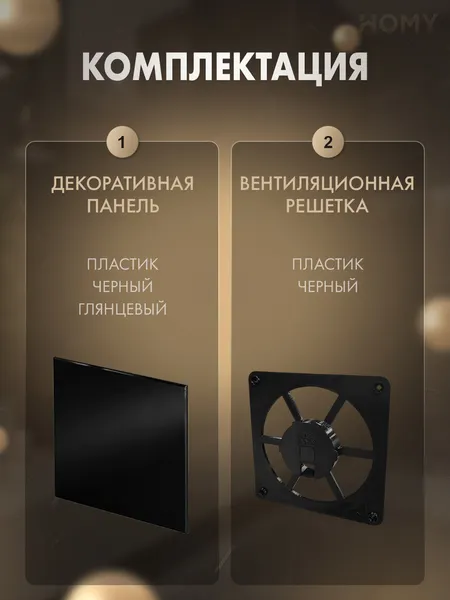 Изображение товара Решетка вентиляционная Homy Air FB-PBP