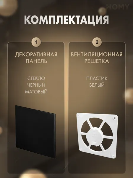 Изображение товара Решетка вентиляционная Homy Air FW-GBM