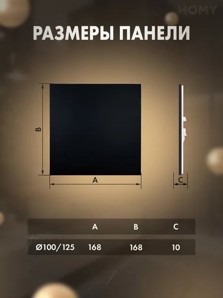 Изображение товара Решетка вентиляционная Homy Air FW-GBM