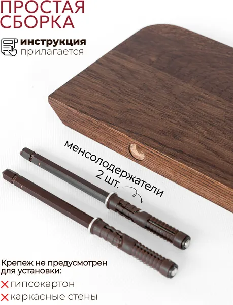 Изображение товара Комплект полок Stal-Massiv UrbansMix17 (мореный, 3шт)
