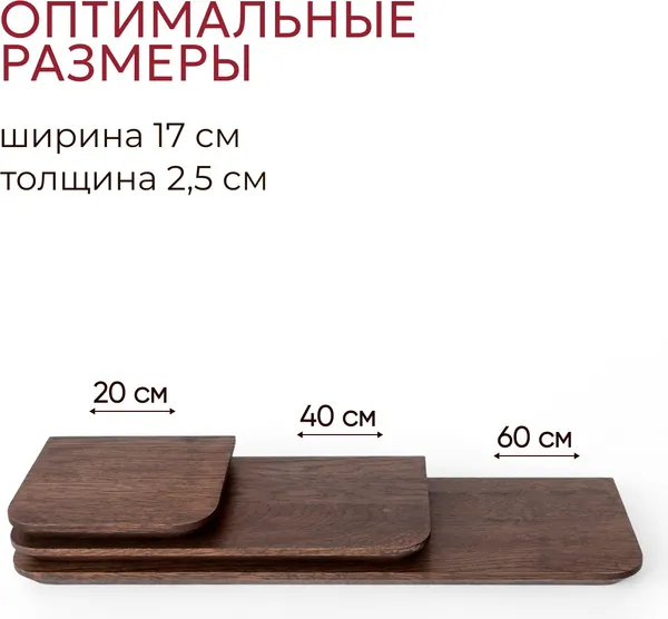 Изображение товара Комплект полок Stal-Massiv UrbansMix17 (мореный, 3шт)