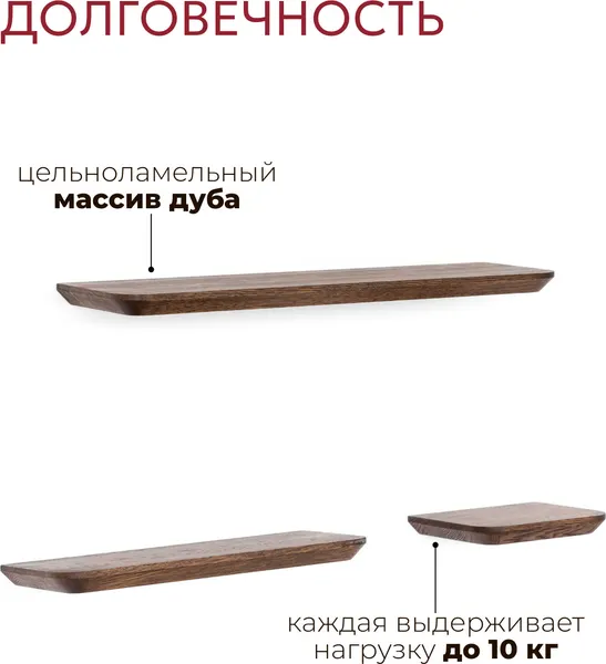 Изображение товара Комплект полок Stal-Massiv UrbansMix17 (мореный, 3шт)