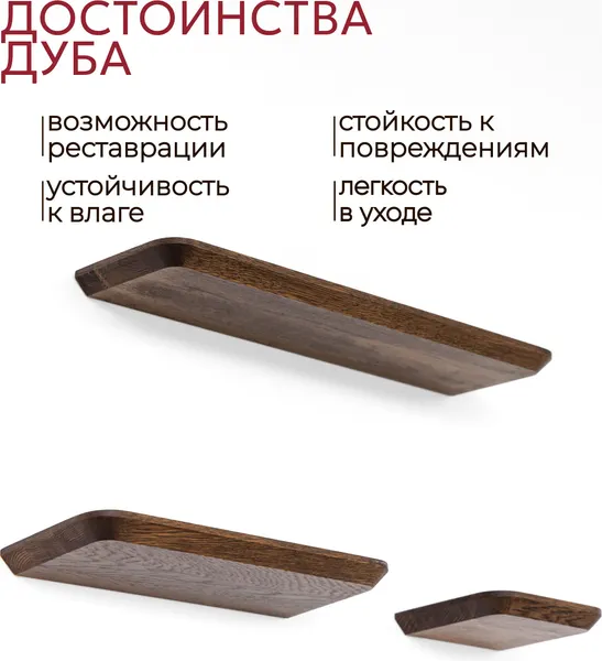 Изображение товара Комплект полок Stal-Massiv UrbansMix17 (мореный, 3шт)
