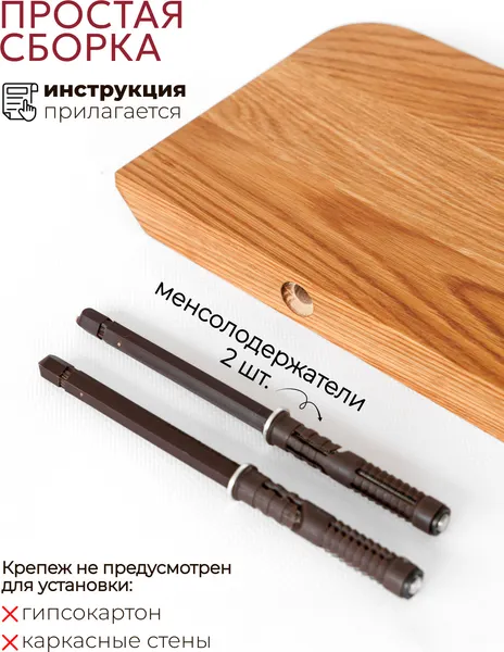 Изображение товара Комплект полок Stal-Massiv UrbansMix17 (натуральный, 3шт)