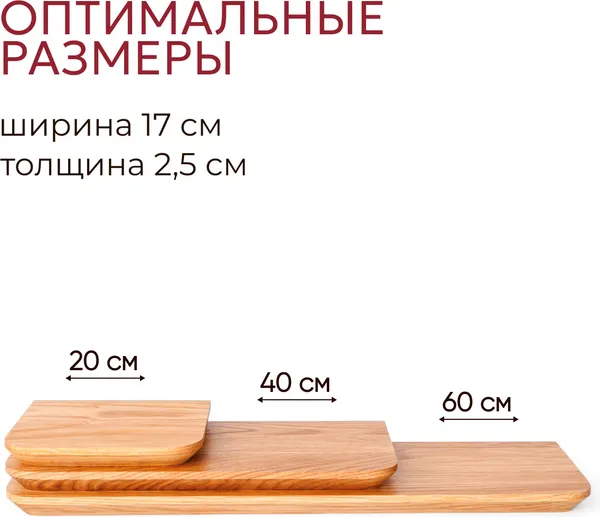 Изображение товара Комплект полок Stal-Massiv UrbansMix17 (натуральный, 3шт)
