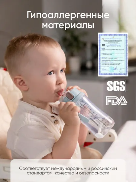 Изображение товара Набор носиков для поильника Paomma С ершиком (2шт)