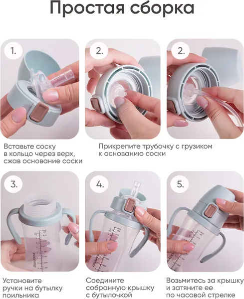 Изображение товара Набор носиков для поильника Paomma С ершиком (2шт)