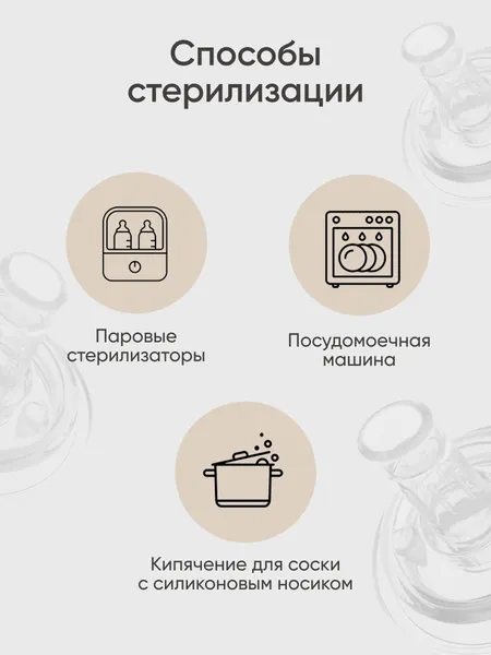 Изображение товара Набор носиков для поильника Paomma С ершиком (2шт)
