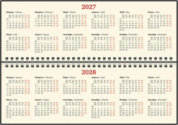 Изображение товара Планинг Brauberg Comodo 2027 / 118191 (черный)