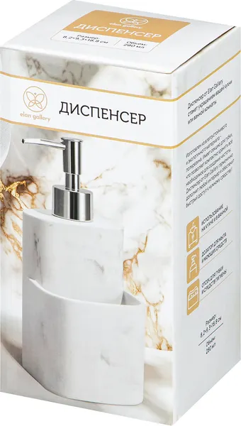Изображение товара Дозатор для жидкого мыла Elan Gallery 240686