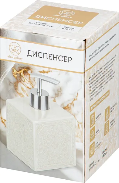 Изображение товара Дозатор для жидкого мыла Elan Gallery 240687