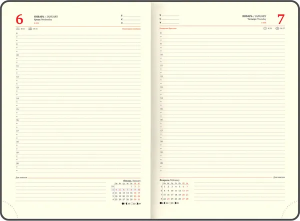 Изображение товара Ежедневник Brauberg Comodo 2027 / 118093 (черный)
