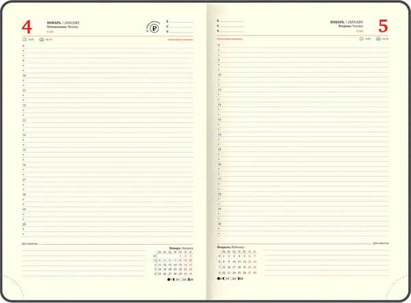 Изображение товара Ежедневник Brauberg Comodo 2027 / 118093 (черный)