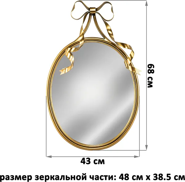 Изображение товара Зеркало El Casa 700115