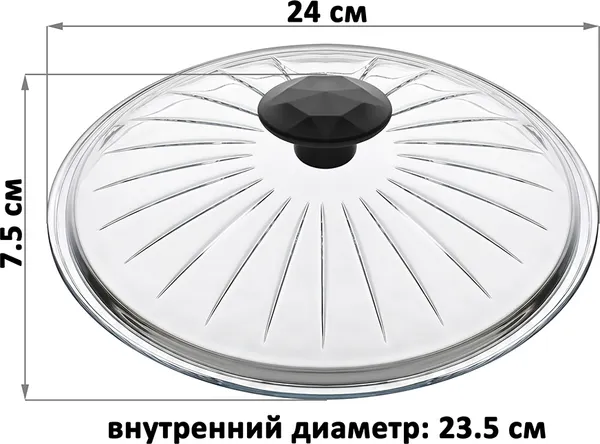 Изображение товара Крышка стеклянная КАТЮША 640617