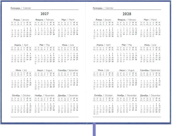 Изображение товара Ежедневник Escalada Наппа 2027 / 73545 (176л, сиреневый)