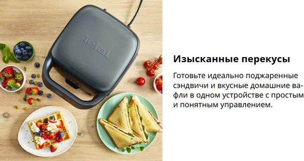 Изображение товара Мультипекарь Tefal SW862BF0