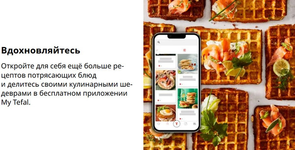 Изображение товара Мультипекарь Tefal SW862BF0