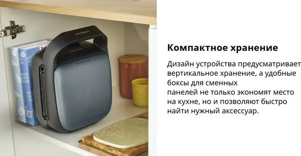 Изображение товара Мультипекарь Tefal SW862BF0