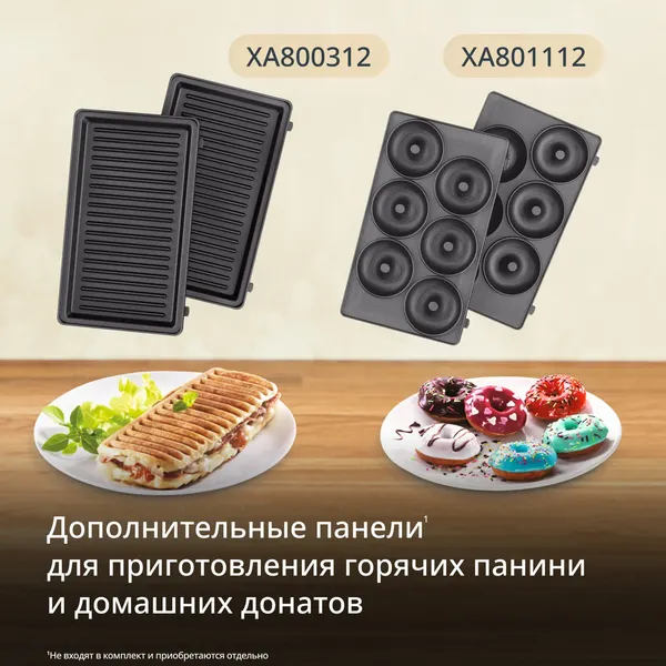 Изображение товара Мультипекарь Tefal SW862BF0