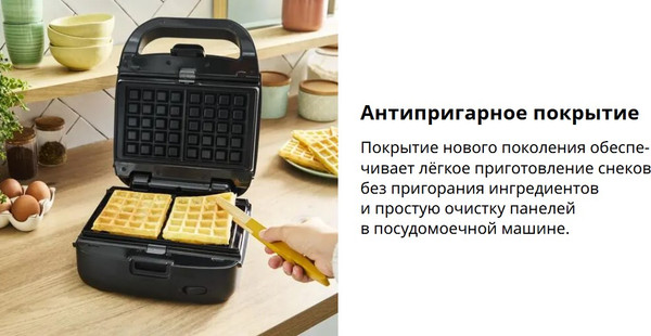Изображение товара Мультипекарь Tefal SW862BF0