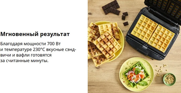 Изображение товара Мультипекарь Tefal SW862BF0