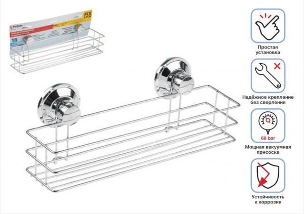 Изображение товара Полка для ванной Perfecto Linea 35-345240
