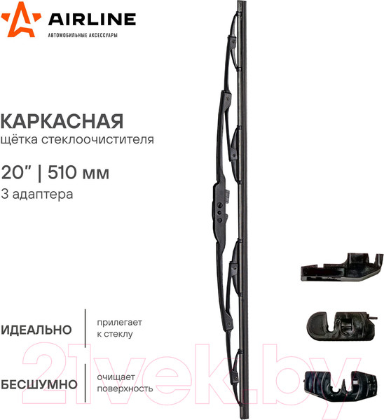 Изображение товара Щетка стеклоочистителя Airline AWB-K-510