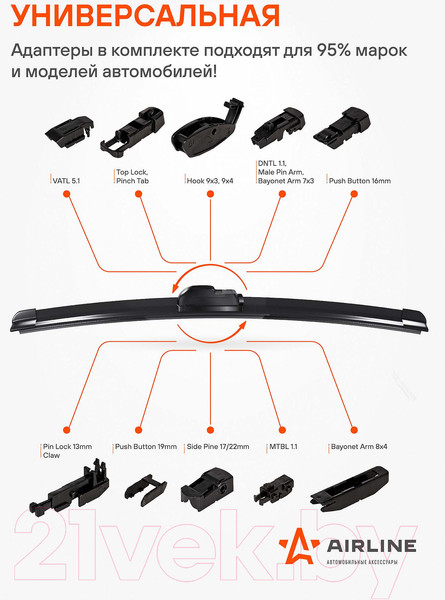 Изображение товара Щетка стеклоочистителя Airline AWB-BK-530