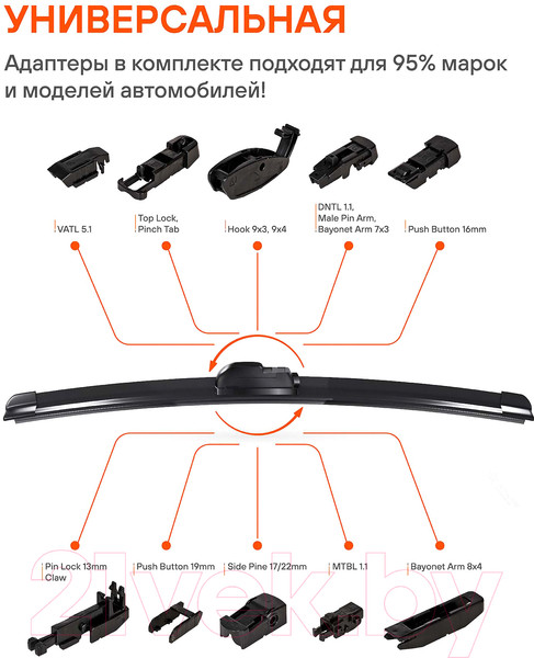 Изображение товара Щетка стеклоочистителя Airline AWB-BK-550