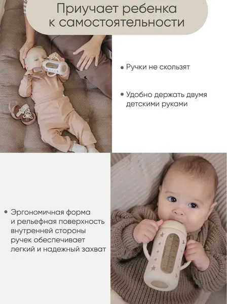 Изображение товара Чехол для бутылочки Paomma Стеклянной (240мл, Light Grey)