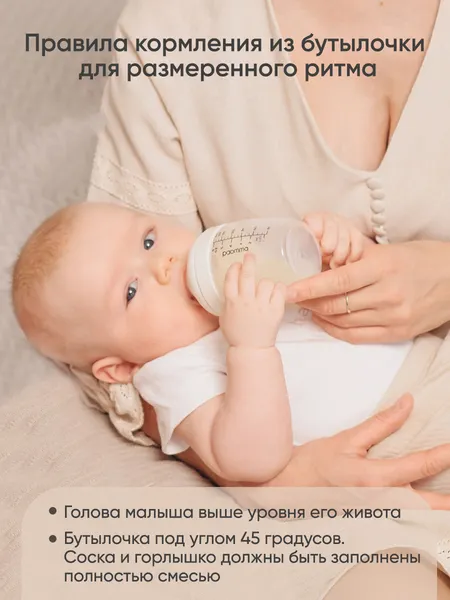 Изображение товара Набор сосок Paomma Для бутылочки из силикона S 0-3 мес (2шт)