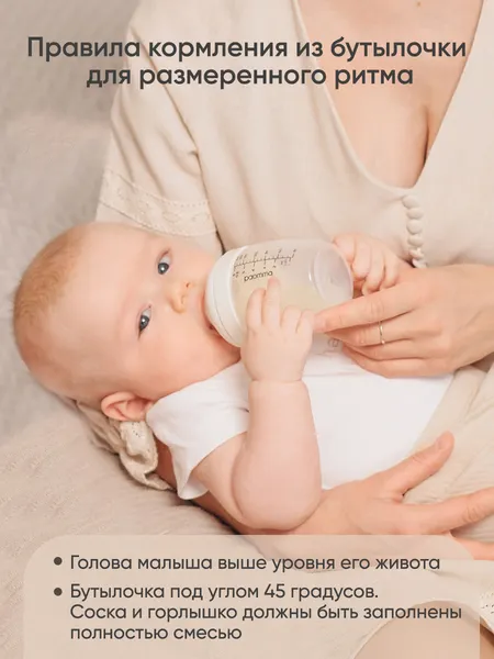 Изображение товара Набор сосок Paomma Для бутылочки из силикона M 3-6 мес (2шт)