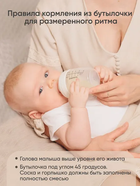 Изображение товара Набор сосок Paomma Для бутылочки из силикона крестообразная (2шт)