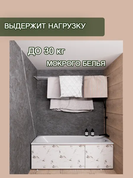 Изображение товара Сушилка для белья Comfort Alumin Group СБН -К-3 / 012627 (белый)