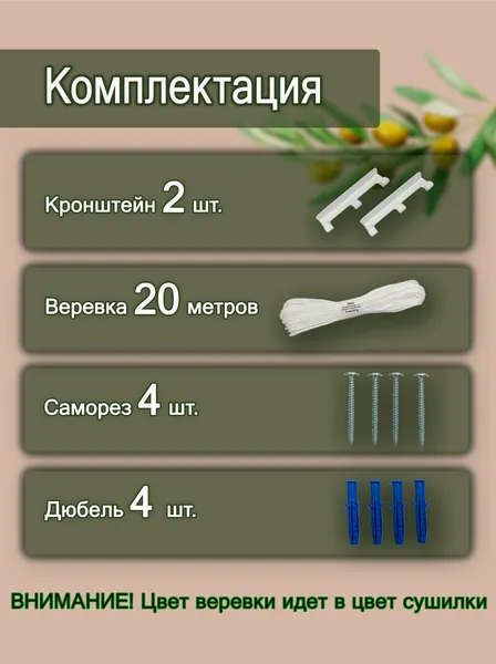 Изображение товара Сушилка для белья Comfort Alumin Group СБН -К-3 / 012627 (белый)