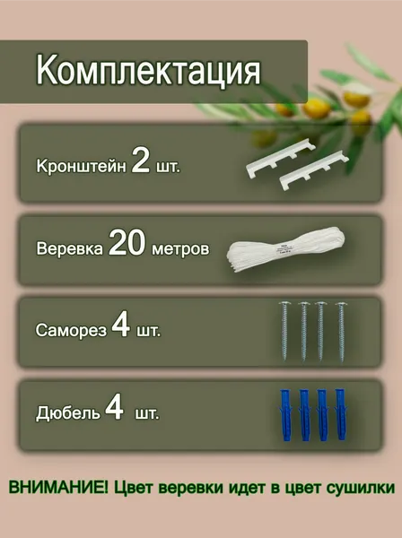 Изображение товара Сушилка для белья Comfort Alumin Group СБН -К-4 / 012629 (белый)