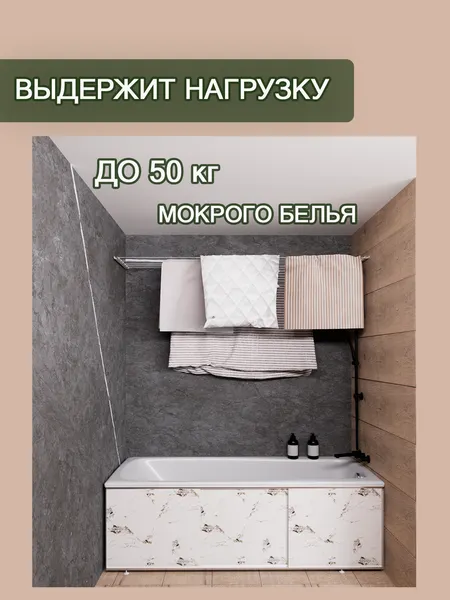 Изображение товара Сушилка для белья Comfort Alumin Group СБН -К-5 / 012630 (белый)