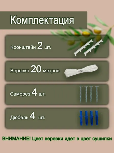 Изображение товара Сушилка для белья Comfort Alumin Group СБН -К-5 / 012630 (белый)